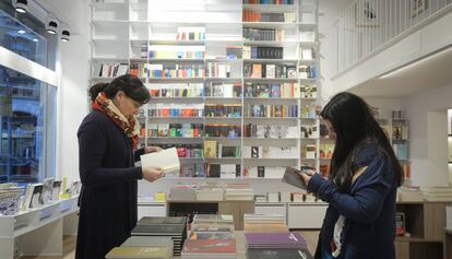 Aspecto de la nueva librería Malpaso.
