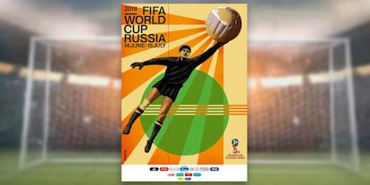 O poster retrô da Copa foi divulgado nesta terça-feira.