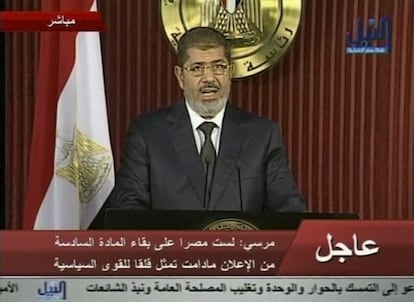 El presidente de Egipto, Mohamed Morsi, se dirige a la naci&oacute;n por televisi&oacute;n el jueves por la noche.