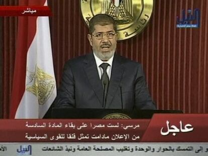 El presidente de Egipto, Mohamed Morsi, se dirige a la naci&oacute;n por televisi&oacute;n el jueves por la noche.