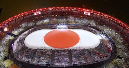 A bandeira japonesa no estádio de Maracanã.