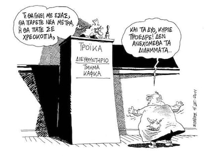 Escrito en el atril del juez: troika (la troika la forman la Comisión Euroepa, el FMI y el BCE), jefatura, departamento de Kafka. Juez: ¿Qué pasa con vosotros? ¿Vais a tomar nuevas medidas u os vais a la quiebra? Evangelos Venizelos, ministro de Finanzas: Las dos cosas, señoría. No soportamos los dilemas.