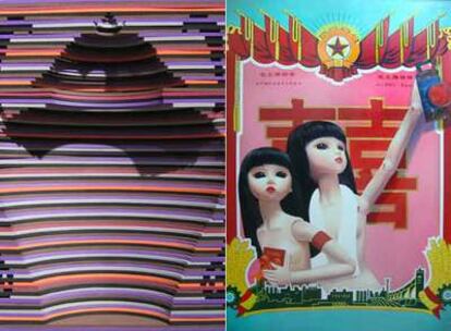 De izquierda a derecha, 'Sin título' (2006), de Ji Eun Lee, en la galería Gana Art, y 'Double Happiness' (2006), de Yang Jing.