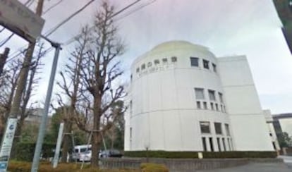 Exterior del Centro de Prevención de Desastres Naturales, en Kita, Tokio, conocido como el Museo de los Terremotos.