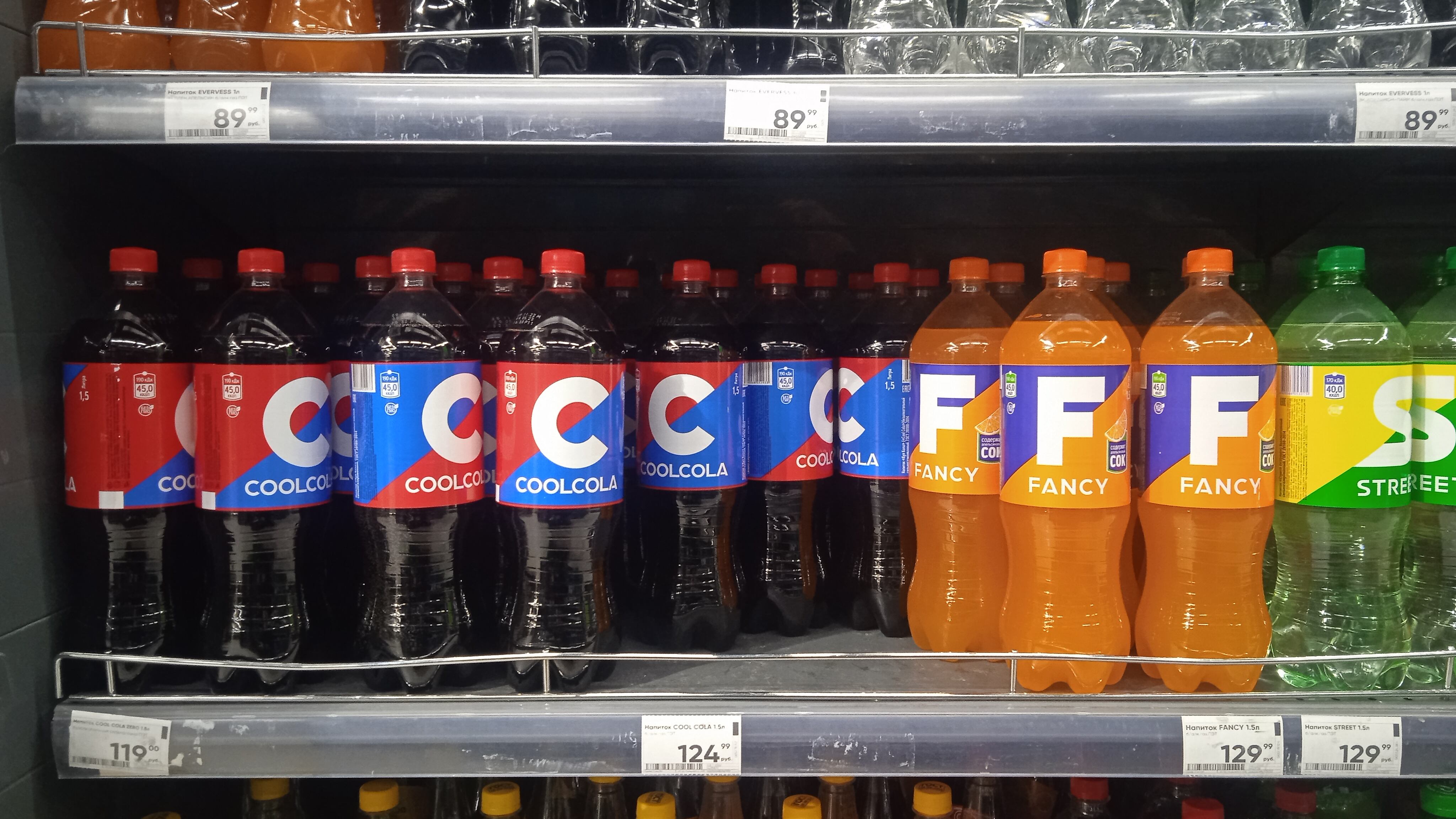 Bebidas refrescantes en un supermercado de Moscú.