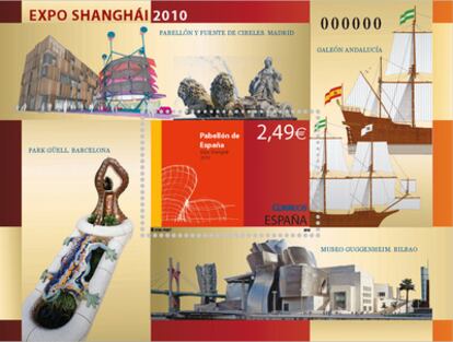 Imagen del sello conmemorativo de la Expo Shangai 2010.