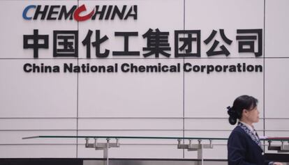 Sede de la compa&ntilde;&iacute;a China National Chemical Corporation