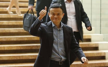 Jack Ma, fundador do Alibaba, após reunião com investidores.