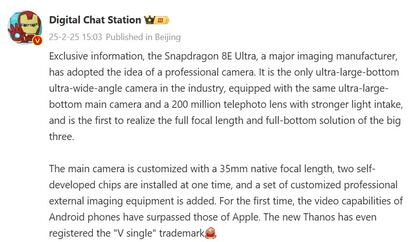 Datos de la cámara del VIVO X200 Ultra