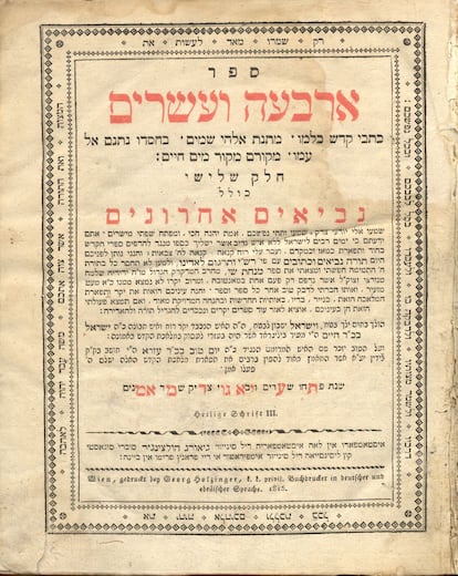 Portada del tercer volumen de la edición de la Biblia en hebreo y ladino publicada en Viena (1813-1816).