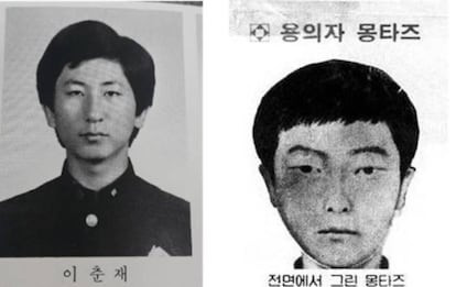 Lee Chung-jae, el asesino en serie que quedó impune por 14 crímenes y ahora los ha confesado.