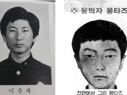 Lee Chung-jae, el asesino en serie que quedó impune por 14 crímenes y ahora los ha confesado.