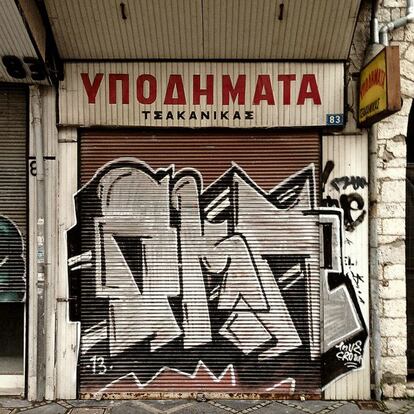 Zapatería en la calle Anexartisias, en Ioánina (Grecia).