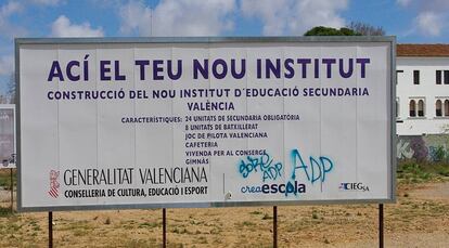 Cartel que anunciaba la construcci&oacute;n de un instituto en Valencia.