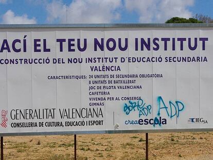 Cartel que anunciaba la construcci&oacute;n de un instituto en Valencia.