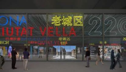 Imagen virtual del pabellón de Barcelona en Shanghai