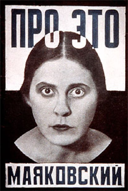 Portada realizada por Rodchenko para el libro de Mayakoski <i>A ella y a mí.</i>