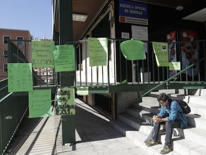 Pancartas de porotesta contra los recortes en la Escuela de idiomas de la calle Jesús Maestro de Madrid.