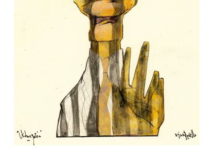 Sciammarella