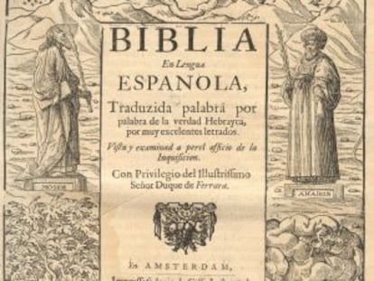 Portada de una Biblia hebrea en ladino, publicada en Ámsterdam.