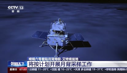 Imagen de la 'Chang'e 6' recreada en la televisión pública china.