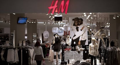 H&M Amazon