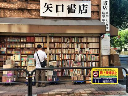 Libros desde 200 yenes (1,5 euros) y multa por fumar 2.000 yenes (15 euros). Barrio de Jinbocho, Tokio