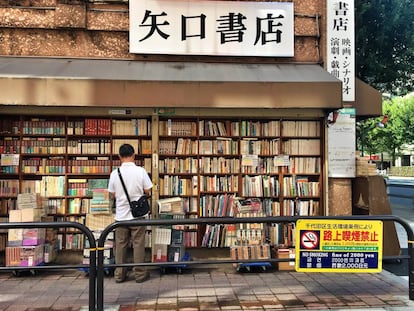 Libros desde 200 yenes (1,5 euros) y multa por fumar 2.000 yenes (15 euros). Barrio de Jinbocho, Tokio