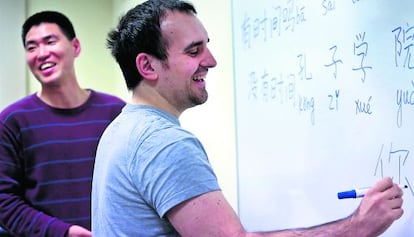 Una clase de chino en la Fundaci&oacute; Institut Confuci de Barcelona.