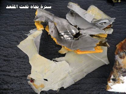 Algunos de los restos cuyas fotos ha difundido est sábado el Ejército egipcio.