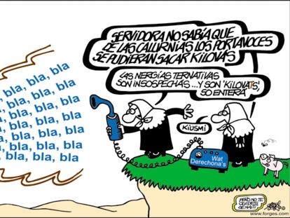 FORGES