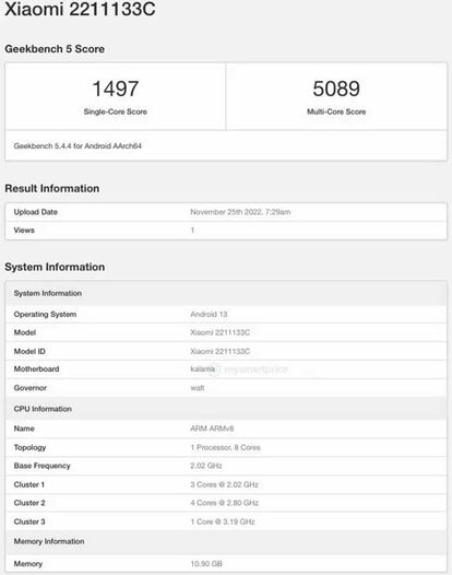 Xiaomi 13 Geekbench