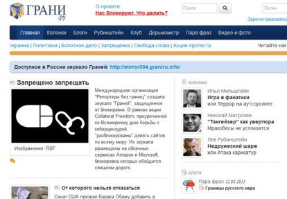 Captura de la web Grani.ru, vetada en Rusia.