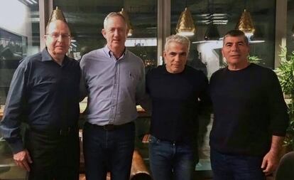 Da direita para a esquerda, Moshe Yalow, Benny Gantz, Yair Lapid e Gabi Ashkenazi