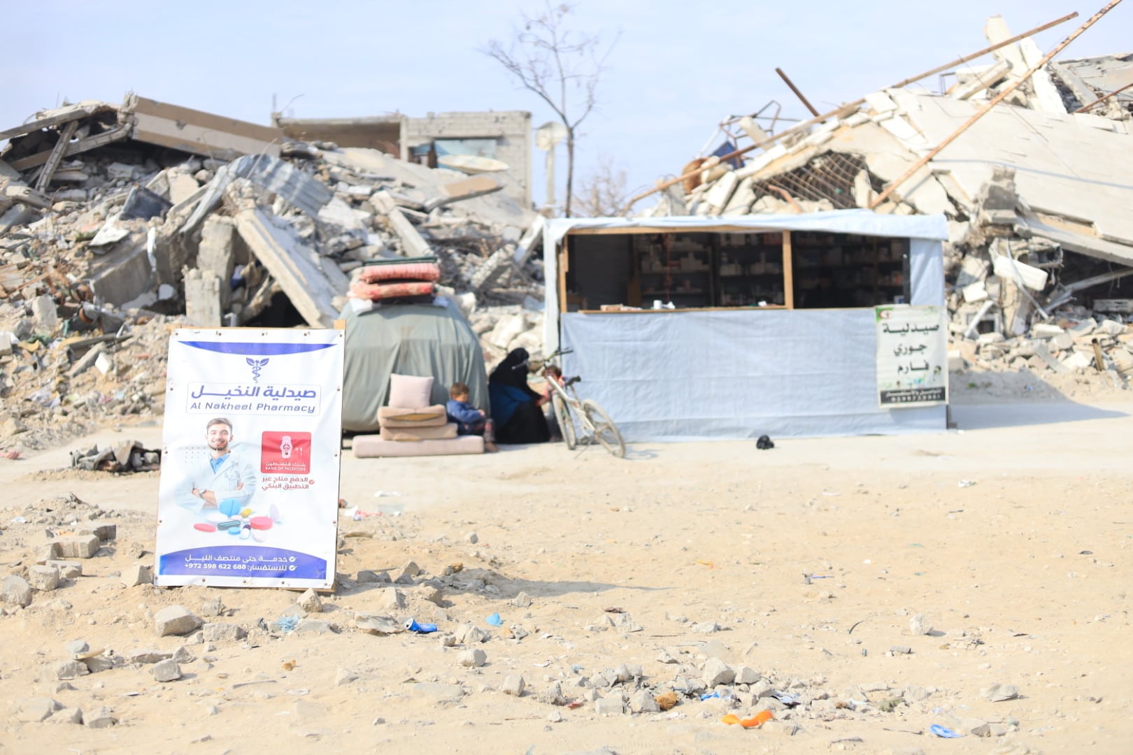 Una farmacia palestina en medio de las ruinas en Gaza