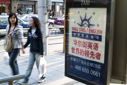 Infinidad de academias privadas han abierto sus puertas, y el inglés es la asignatura que más tirón tiene. En la foto, publicidad de Wall Street English en el centro de Shanghái.
