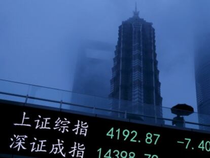 Imagen del distrito financiero de Shanghai.