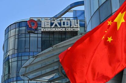 Oficinas de Evergrande en el centro de Shangai