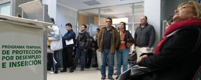 Usuarios de una oficina de empleo andaluza.