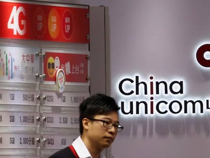 Logotipo de China Unicom.