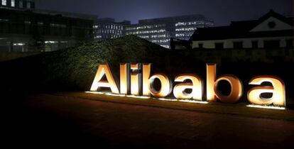 El logotipo de Alibaba iluminado  en su sede central en Hangzhou.