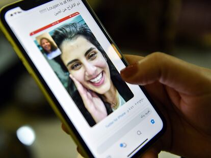 Captura de una videollamada de Loujain al Hathloul con su hermana Lina tras salir de prisión.