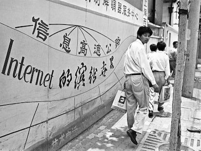 Publicidad de Internet en Shanghai en los a&ntilde;os 90