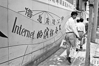 Publicidad de Internet en Shanghai en los años 90