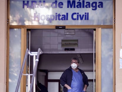 Vista de la entrada de urgencias del Hospital Civil de Málaga.
