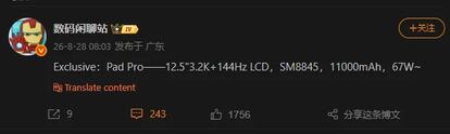 Datos del Xiaomi Pad 9 Pro