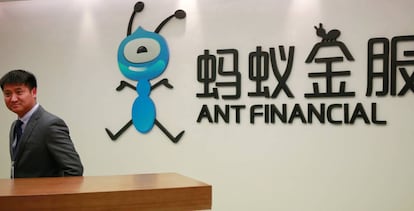 Ogicinas de Ant Group en Hangzhou