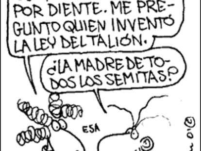 ROMEU