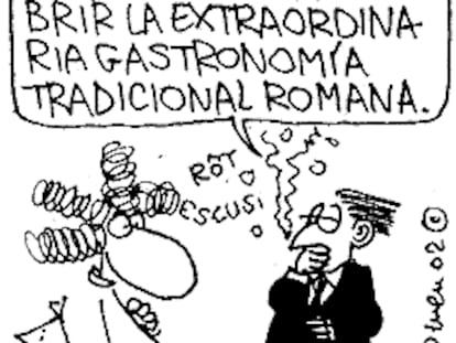 ROMEU