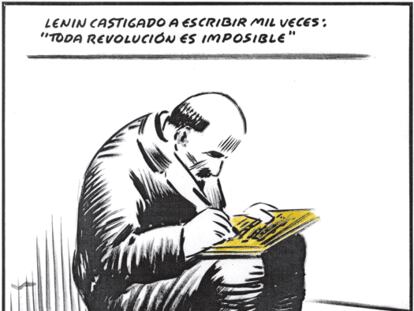 EL ROTO